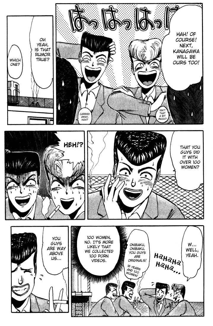Shounan Junai Gumi Chapter 6 page 3 - Chapter 6: Goodbye! My Youth