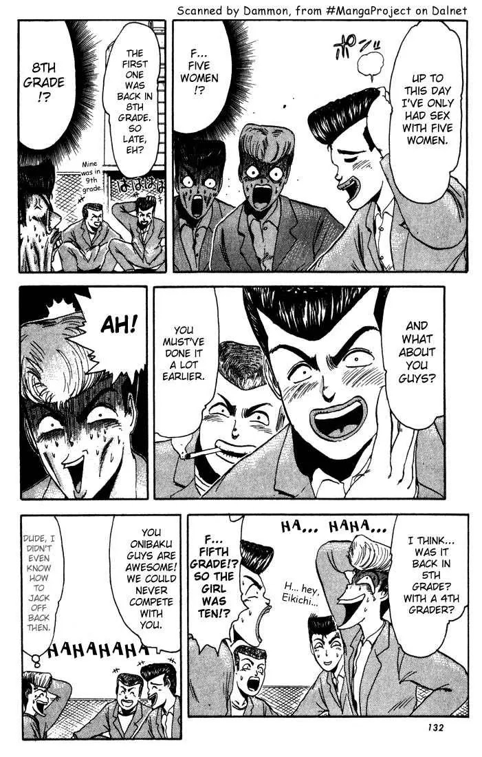 Shounan Junai Gumi Chapter 6 page 4 - Chapter 6: Goodbye! My Youth