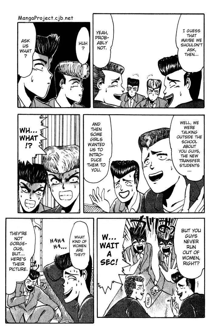 Shounan Junai Gumi Chapter 6 page 5 - Chapter 6: Goodbye! My Youth