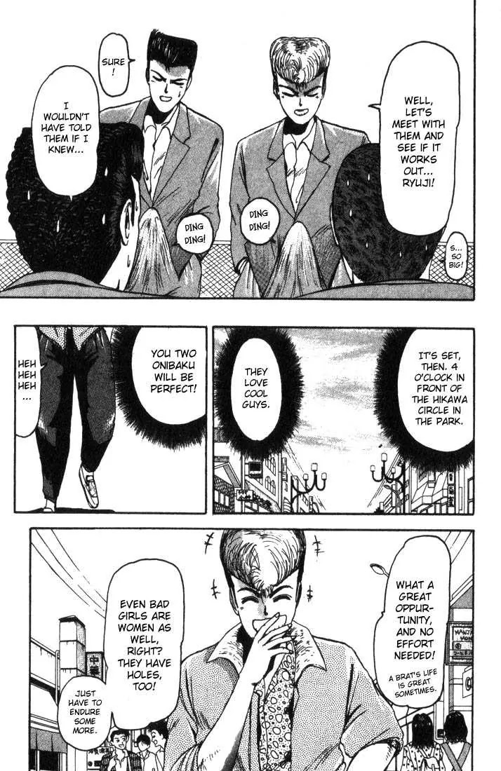 Shounan Junai Gumi Chapter 6 page 7 - Chapter 6: Goodbye! My Youth