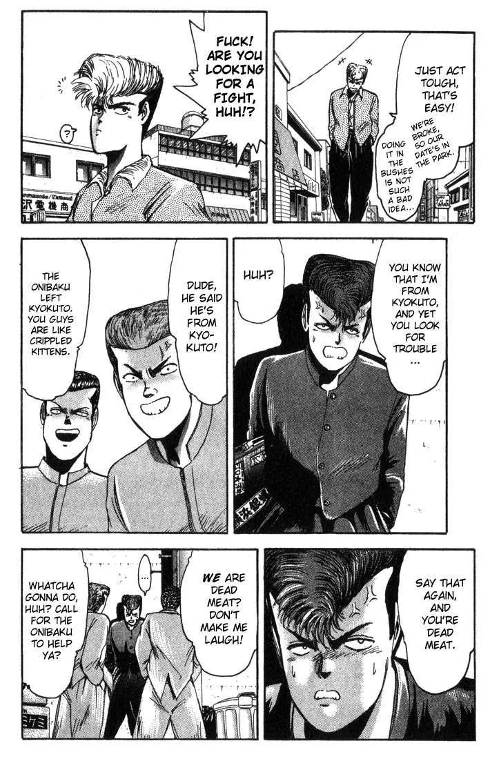 Shounan Junai Gumi Chapter 6 page 8 - Chapter 6: Goodbye! My Youth