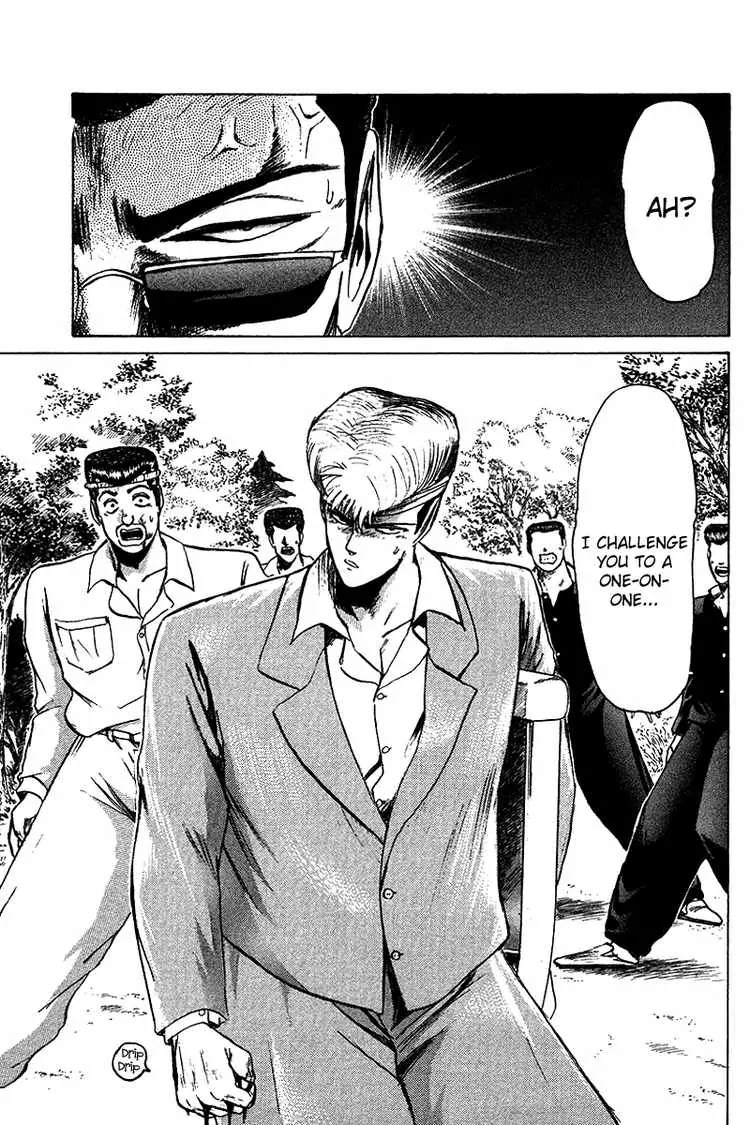 Shounan Junai Gumi Chapter 60 page 1 - Chapter 60: Dangerous Gamble