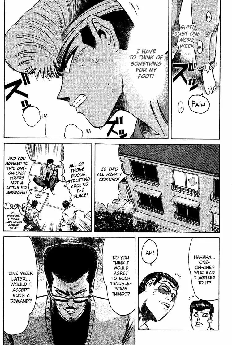 Shounan Junai Gumi Chapter 60 page 17 - Chapter 60: Dangerous Gamble