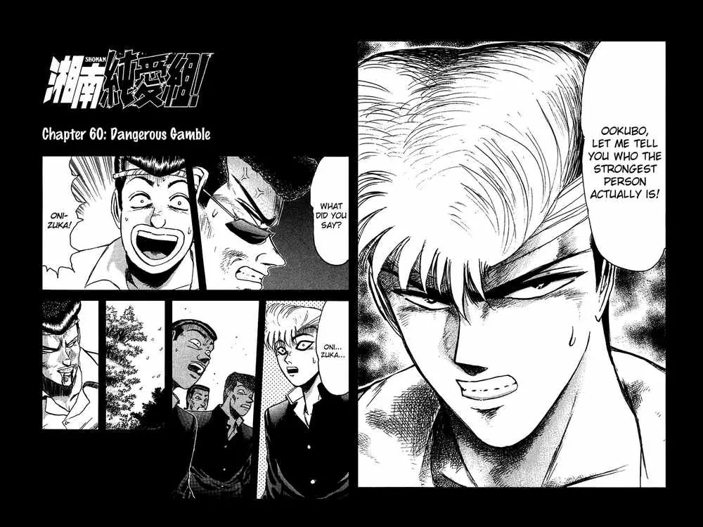 Shounan Junai Gumi Chapter 60 page 2 - Chapter 60: Dangerous Gamble