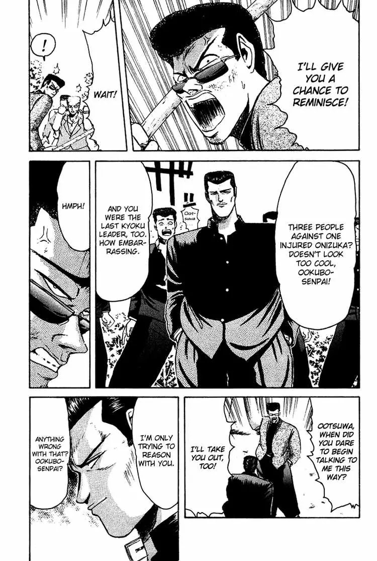 Shounan Junai Gumi Chapter 60 page 4 - Chapter 60: Dangerous Gamble