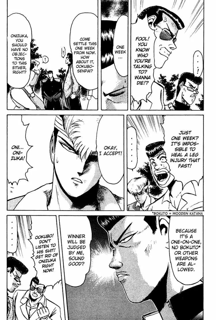 Shounan Junai Gumi Chapter 60 page 5 - Chapter 60: Dangerous Gamble