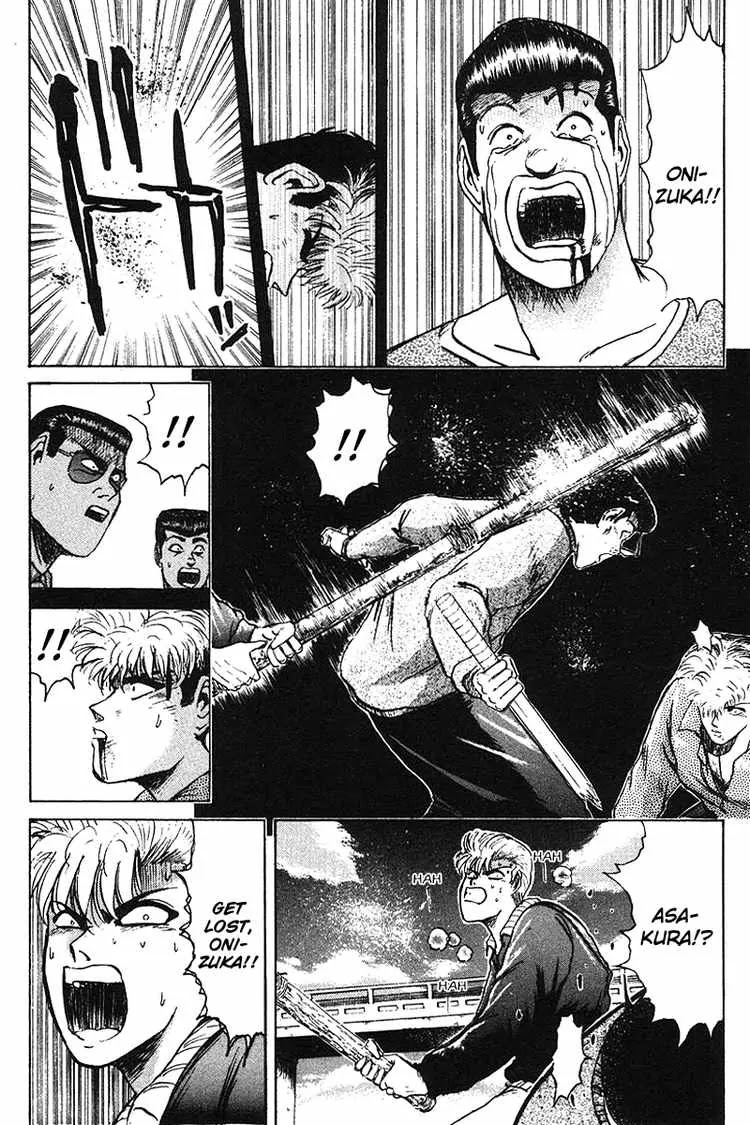 Shounan Junai Gumi Chapter 62 page 12 - Chapter 62: Bye Bye Eikichi