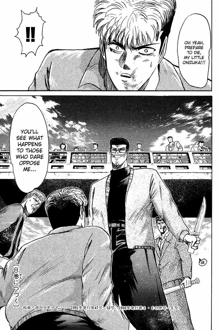 Shounan Junai Gumi Chapter 62 page 19 - Chapter 62: Bye Bye Eikichi