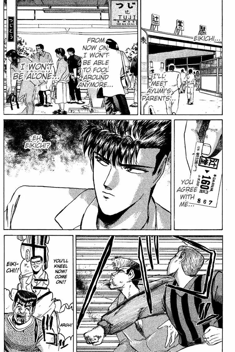 Shounan Junai Gumi Chapter 62 page 4 - Chapter 62: Bye Bye Eikichi