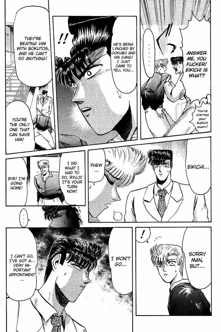 Shounan Junai Gumi Chapter 62 page 8 - Chapter 62: Bye Bye Eikichi
