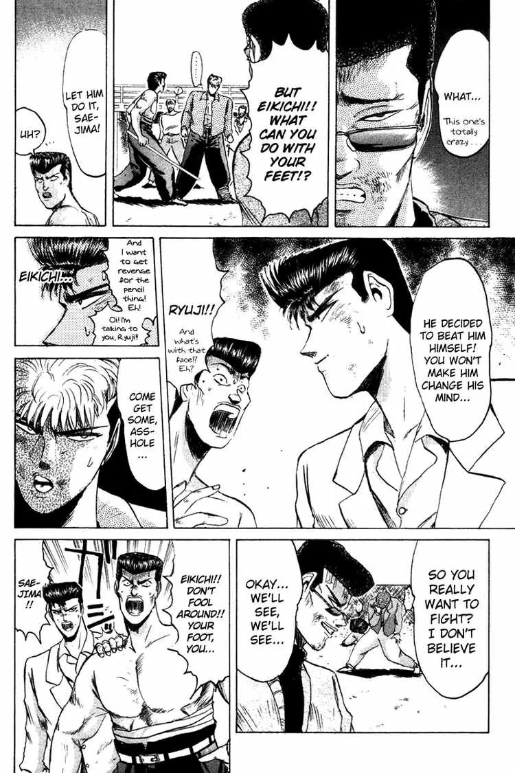 Shounan Junai Gumi Chapter 63 page 17 - Chapter 63: War War War (1)