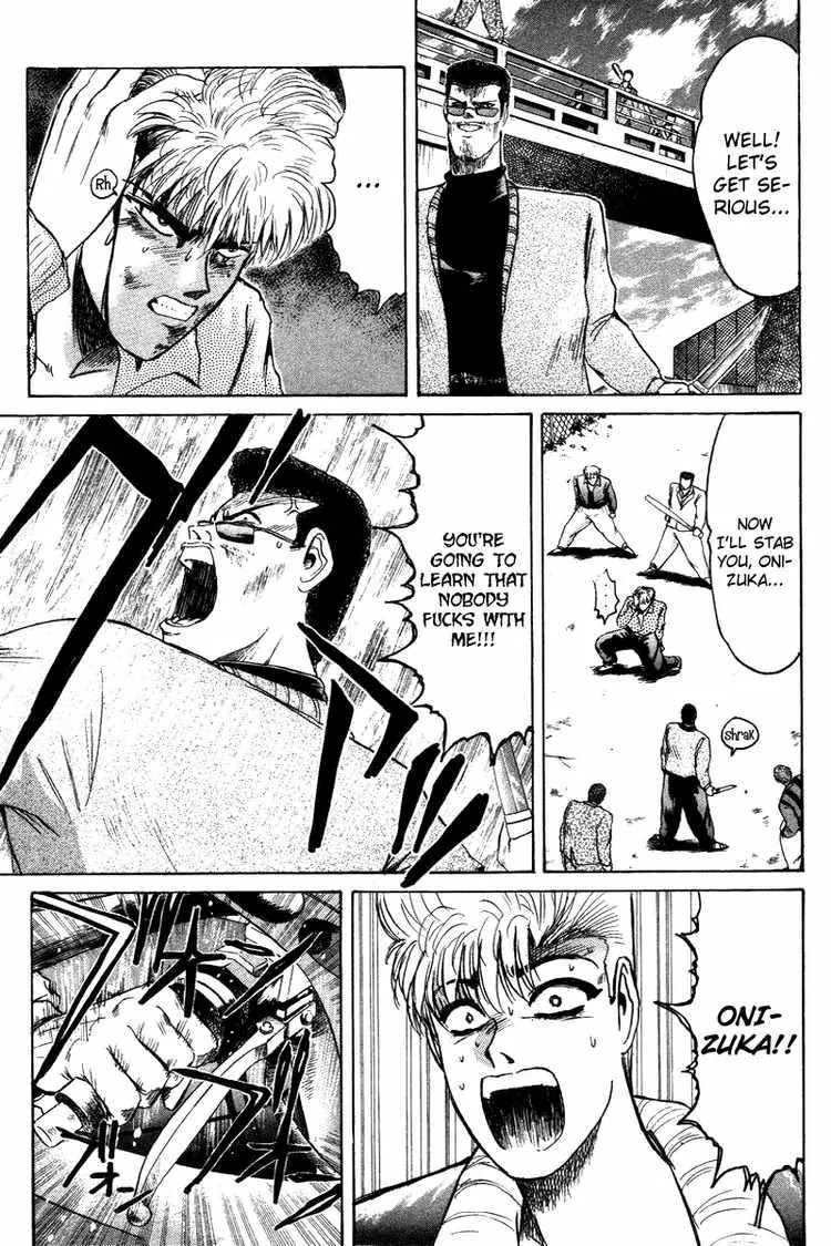 Shounan Junai Gumi Chapter 63 page 5 - Chapter 63: War War War (1)