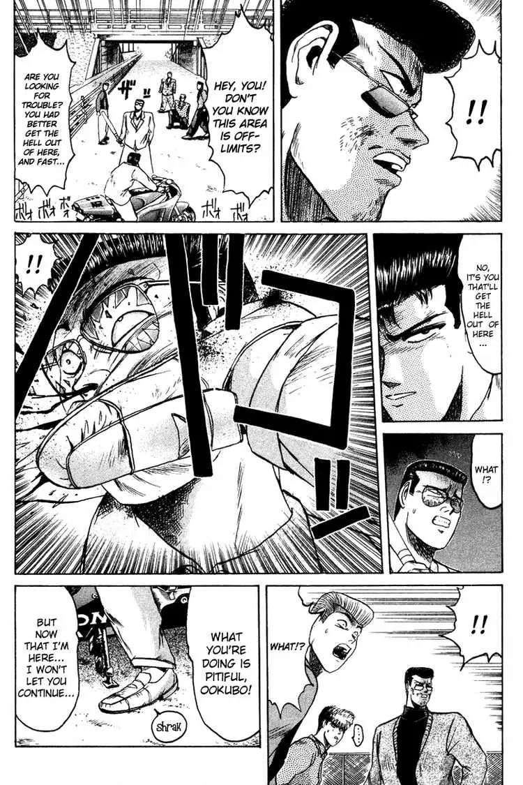 Shounan Junai Gumi Chapter 63 page 7 - Chapter 63: War War War (1)