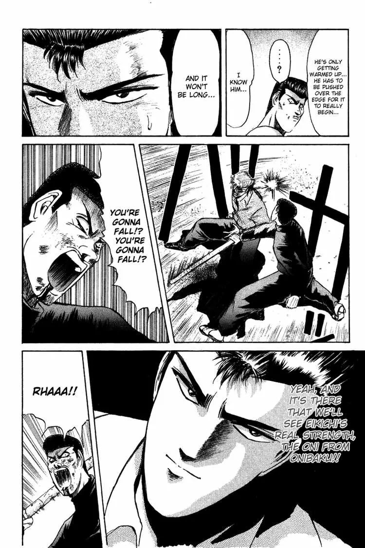 Shounan Junai Gumi Chapter 64 page 11 - Chapter 64: War War War (2)
