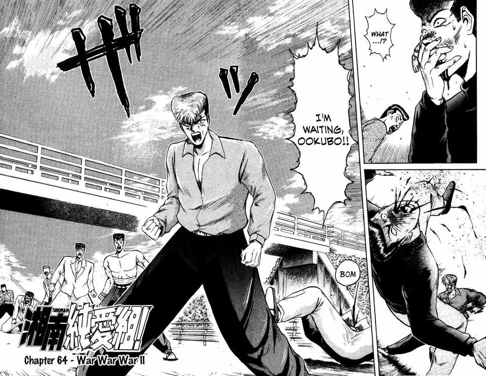 Shounan Junai Gumi Chapter 64 page 2 - Chapter 64: War War War (2)
