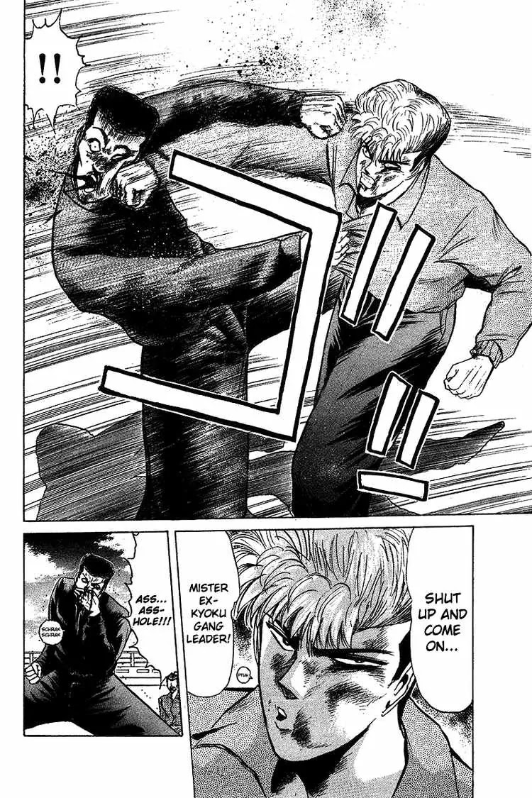 Shounan Junai Gumi Chapter 64 page 5 - Chapter 64: War War War (2)