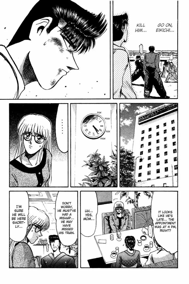 Shounan Junai Gumi Chapter 64 page 6 - Chapter 64: War War War (2)