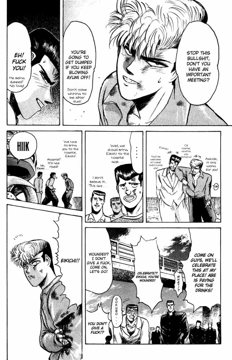 Shounan Junai Gumi Chapter 65 page 16 - Chapter 65: War War War (3)