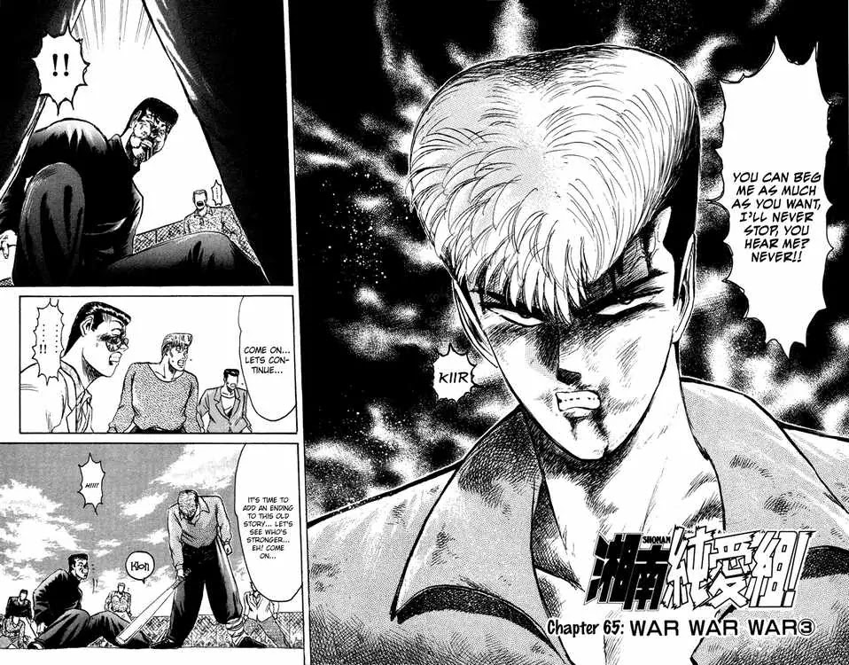 Shounan Junai Gumi Chapter 65 page 2 - Chapter 65: War War War (3)