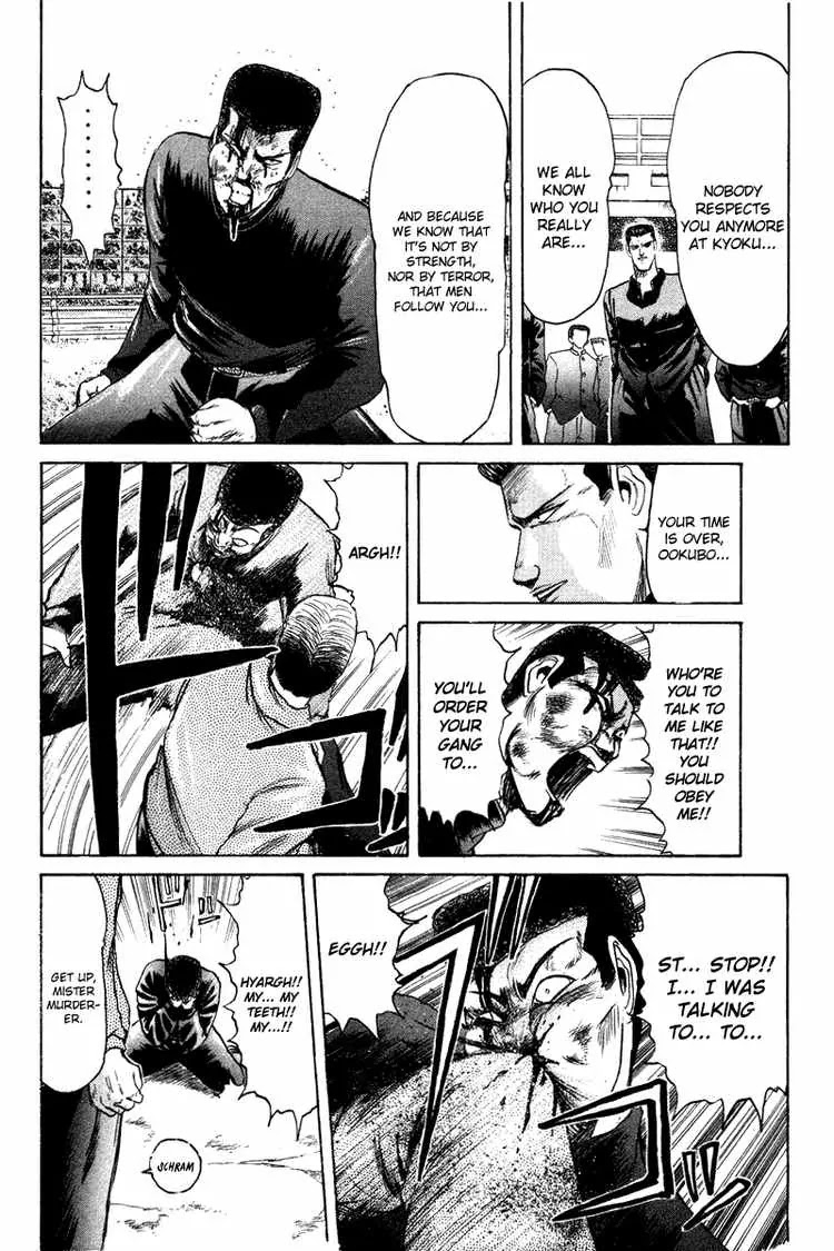 Shounan Junai Gumi Chapter 65 page 7 - Chapter 65: War War War (3)