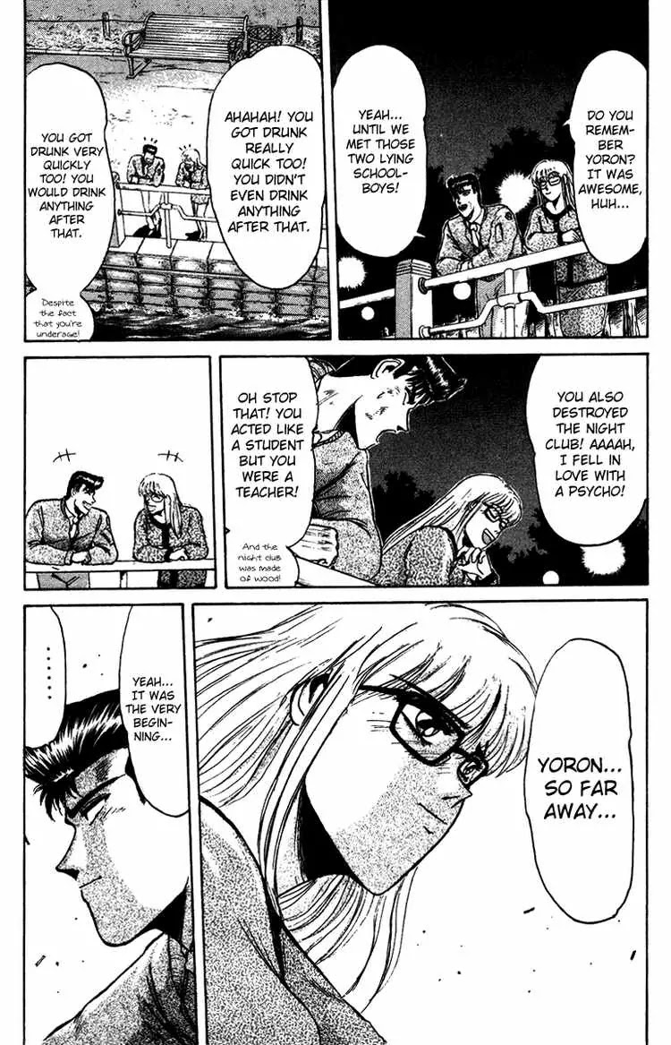 Shounan Junai Gumi Chapter 66 page 16 - Chapter 66: For the Time We Have Together