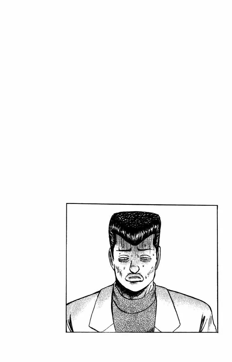 Shounan Junai Gumi Chapter 66 page 19 - Chapter 66: For the Time We Have Together
