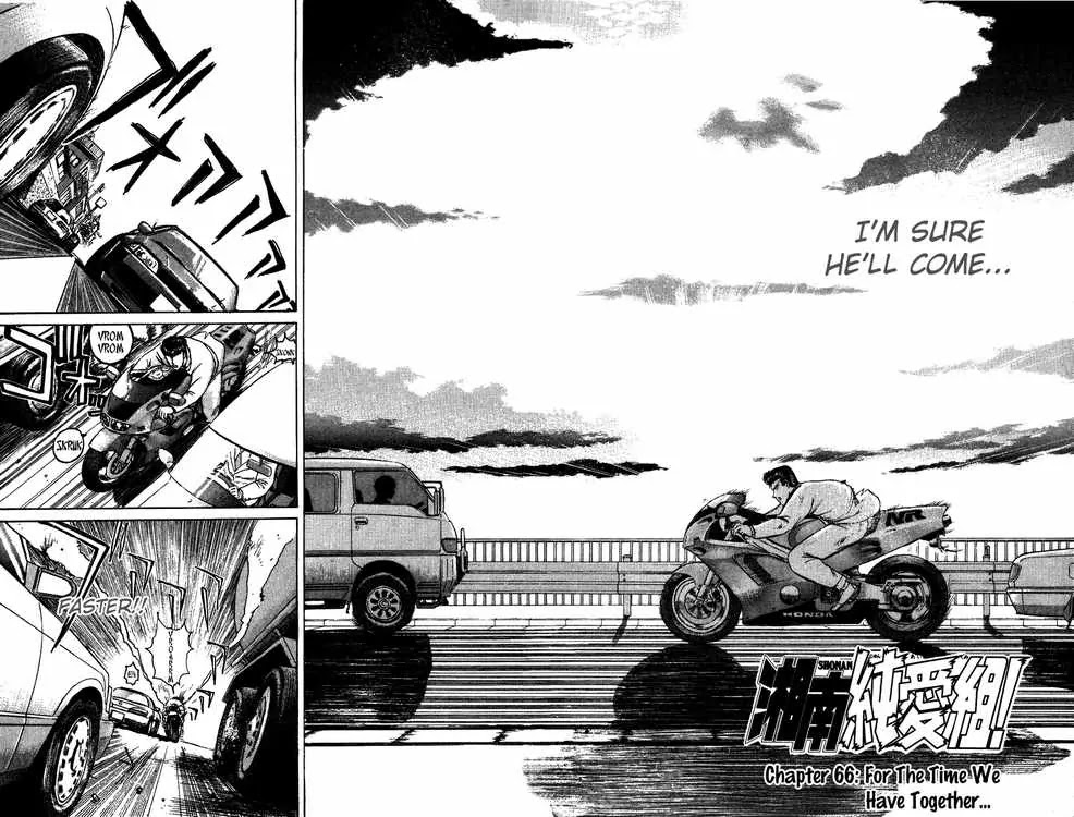 Shounan Junai Gumi Chapter 66 page 2 - Chapter 66: For the Time We Have Together