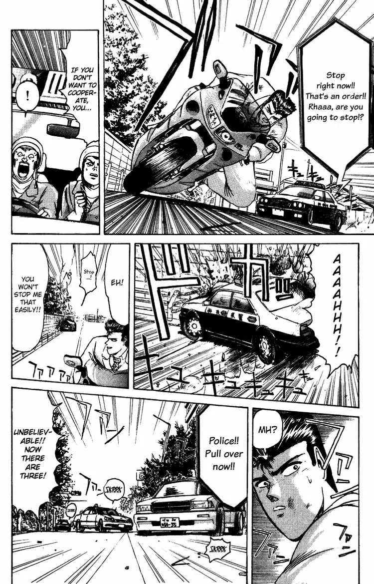 Shounan Junai Gumi Chapter 66 page 5 - Chapter 66: For the Time We Have Together