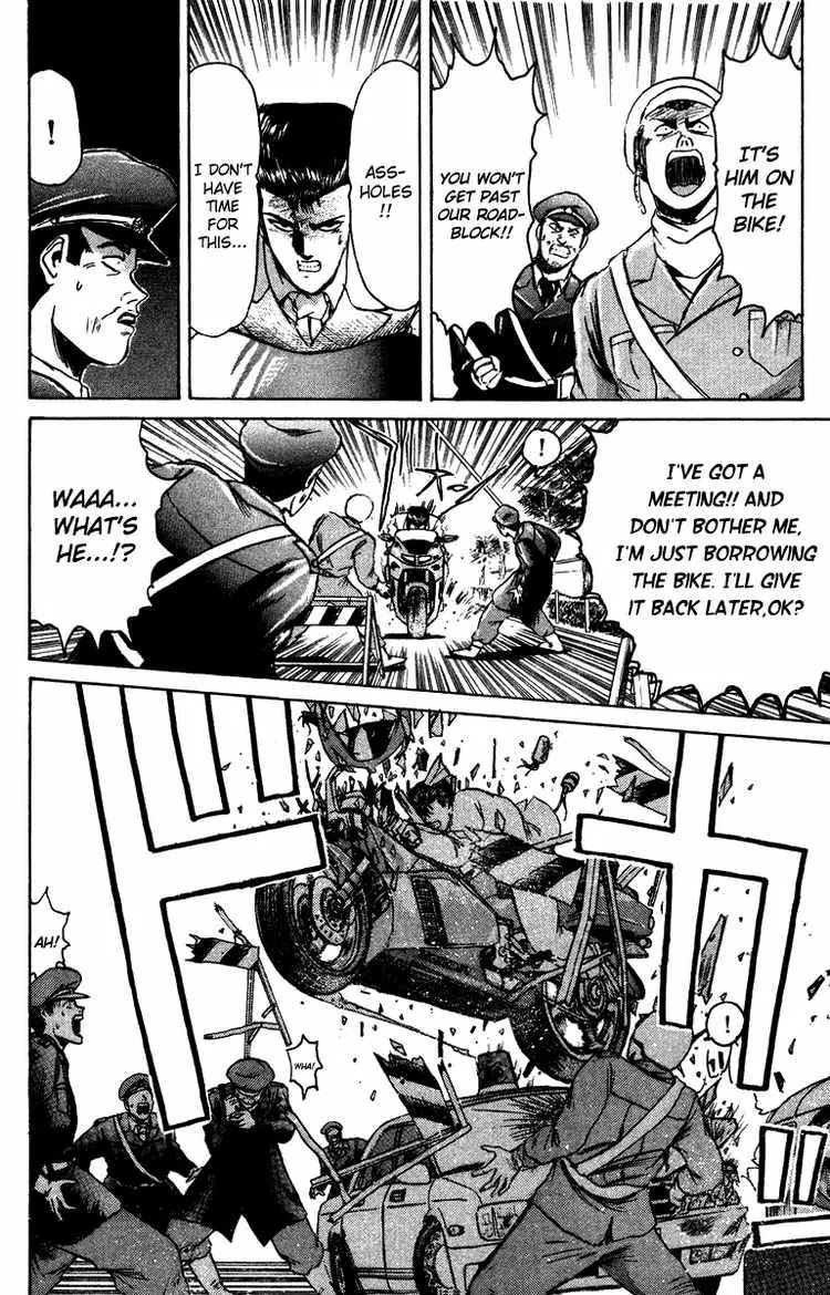 Shounan Junai Gumi Chapter 66 page 7 - Chapter 66: For the Time We Have Together