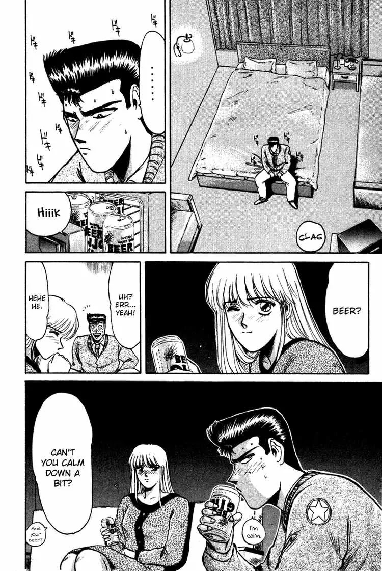 Shounan Junai Gumi Chapter 67 page 2 - Chapter 67: I Love You
