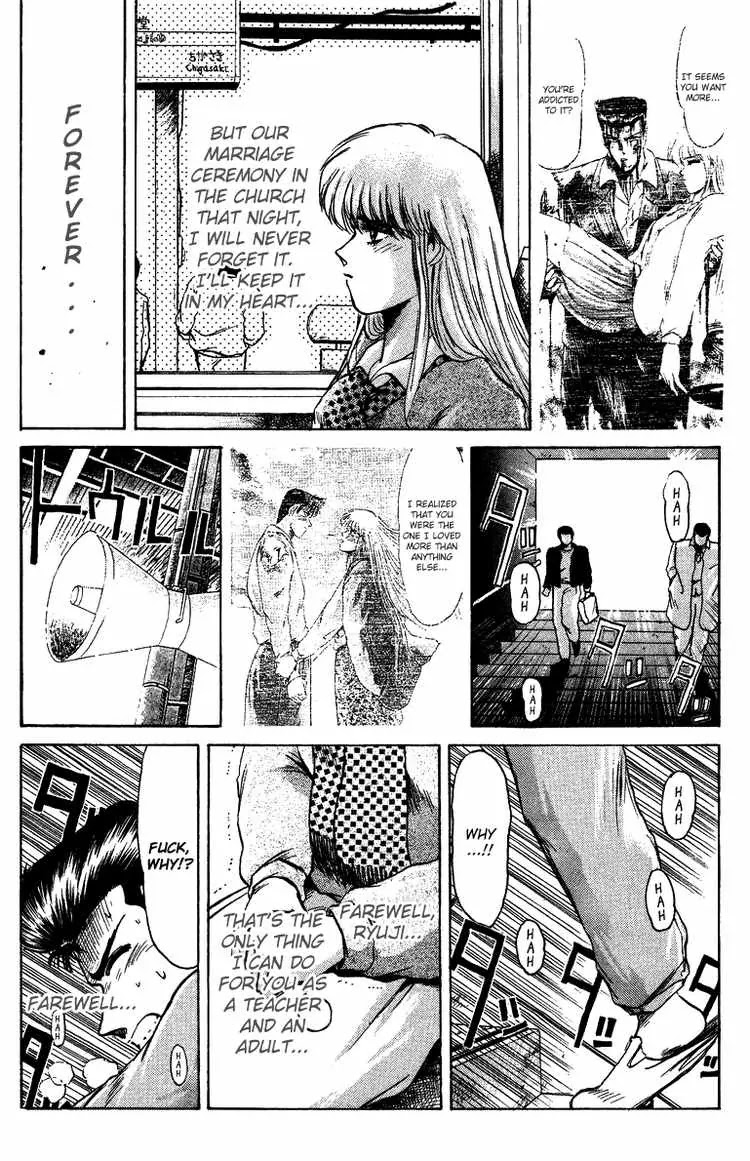 Shounan Junai Gumi Chapter 68 page 11 - Chapter 68: Farewell
