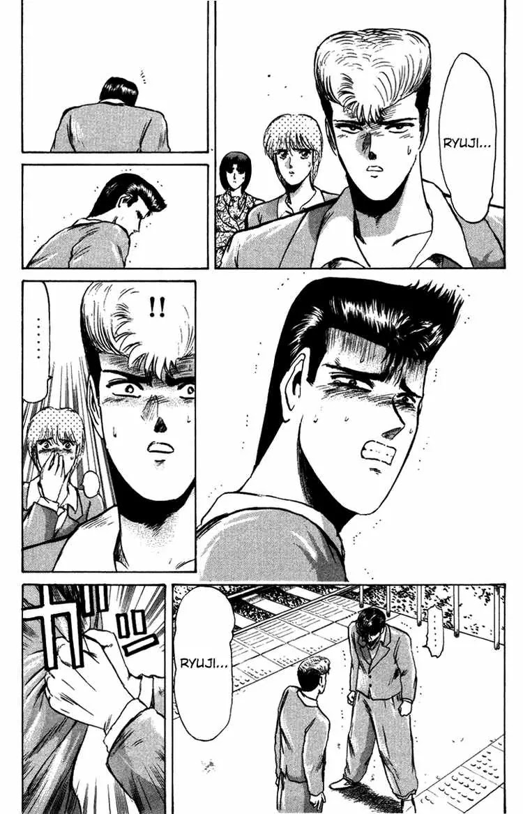 Shounan Junai Gumi Chapter 68 page 15 - Chapter 68: Farewell