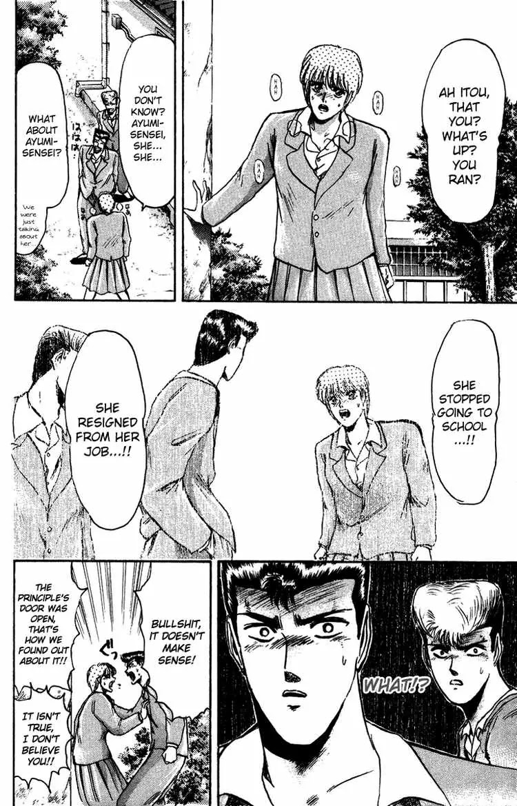 Shounan Junai Gumi Chapter 68 page 2 - Chapter 68: Farewell