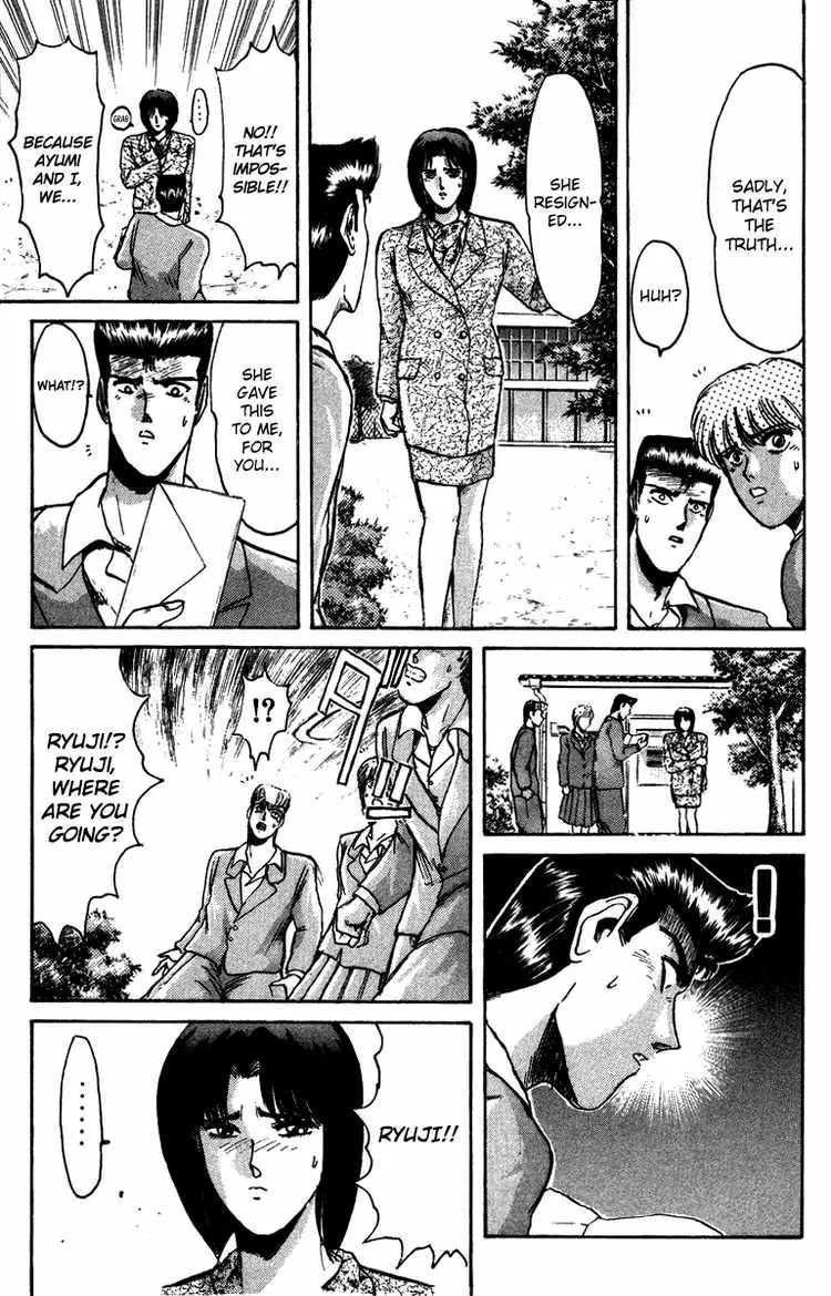Shounan Junai Gumi Chapter 68 page 3 - Chapter 68: Farewell