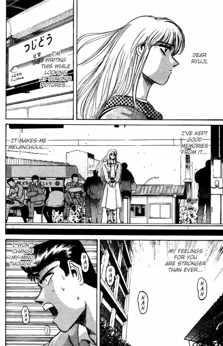 Shounan Junai Gumi Chapter 68 page 5 - Chapter 68: Farewell