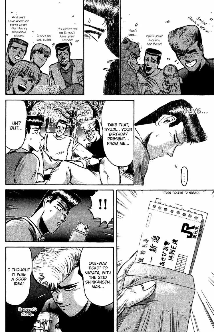 Shounan Junai Gumi Chapter 69 page 16 - Chapter 69: There's Always Tomorrow