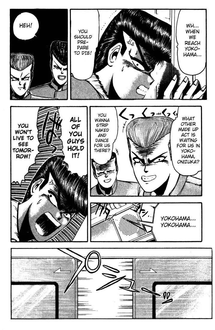 Shounan Junai Gumi Chapter 7 page 10 - Chapter 7: Onibaku Legend!