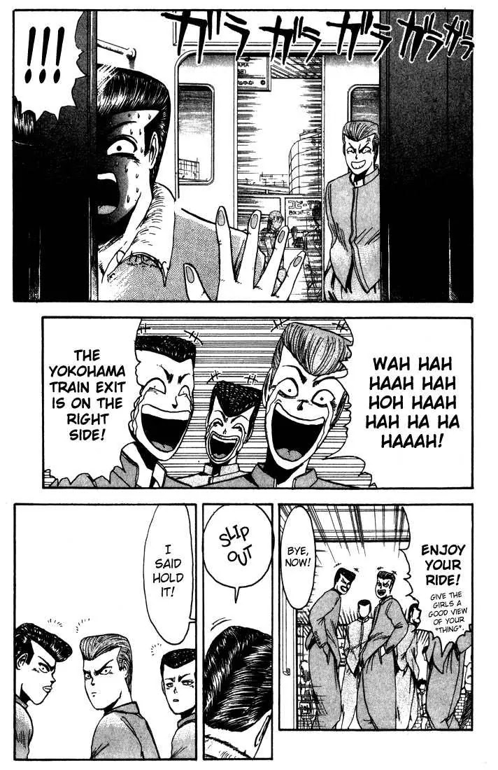 Shounan Junai Gumi Chapter 7 page 11 - Chapter 7: Onibaku Legend!