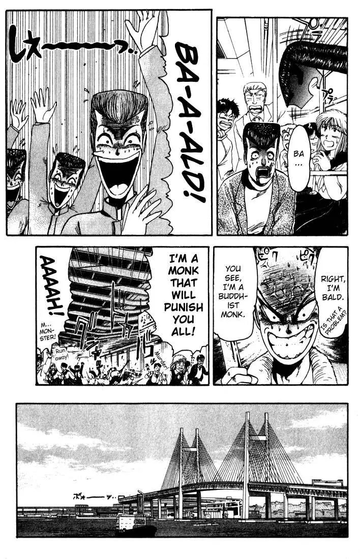 Shounan Junai Gumi Chapter 7 page 13 - Chapter 7: Onibaku Legend!