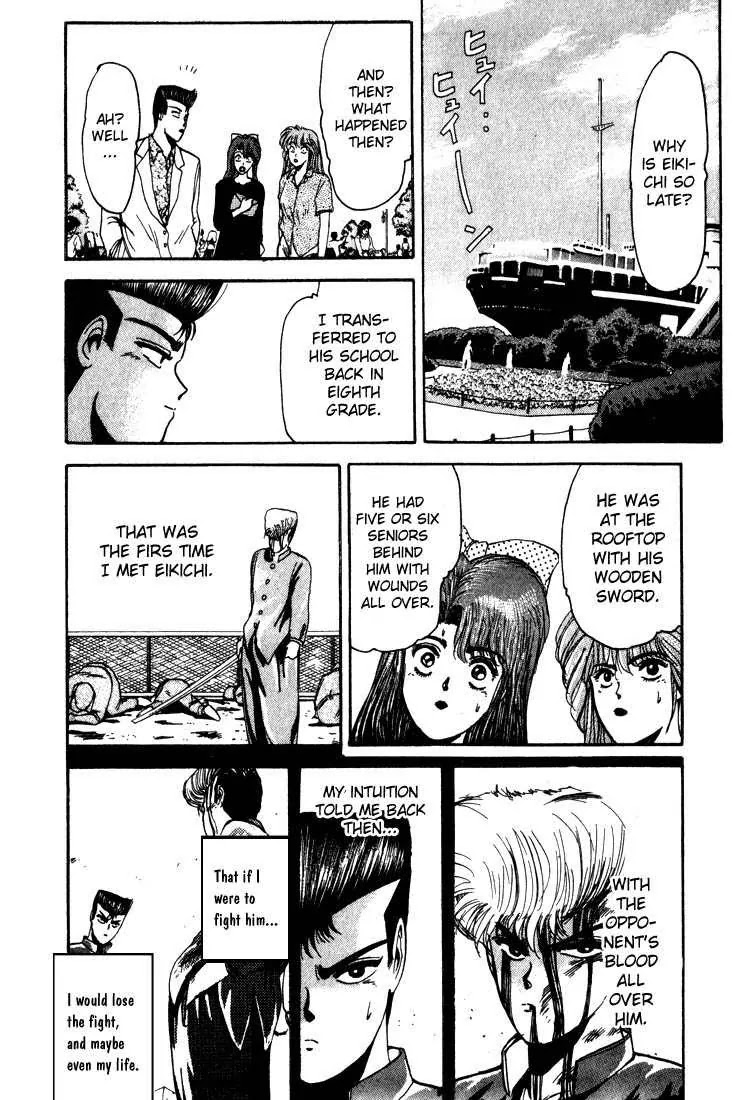 Shounan Junai Gumi Chapter 7 page 16 - Chapter 7: Onibaku Legend!