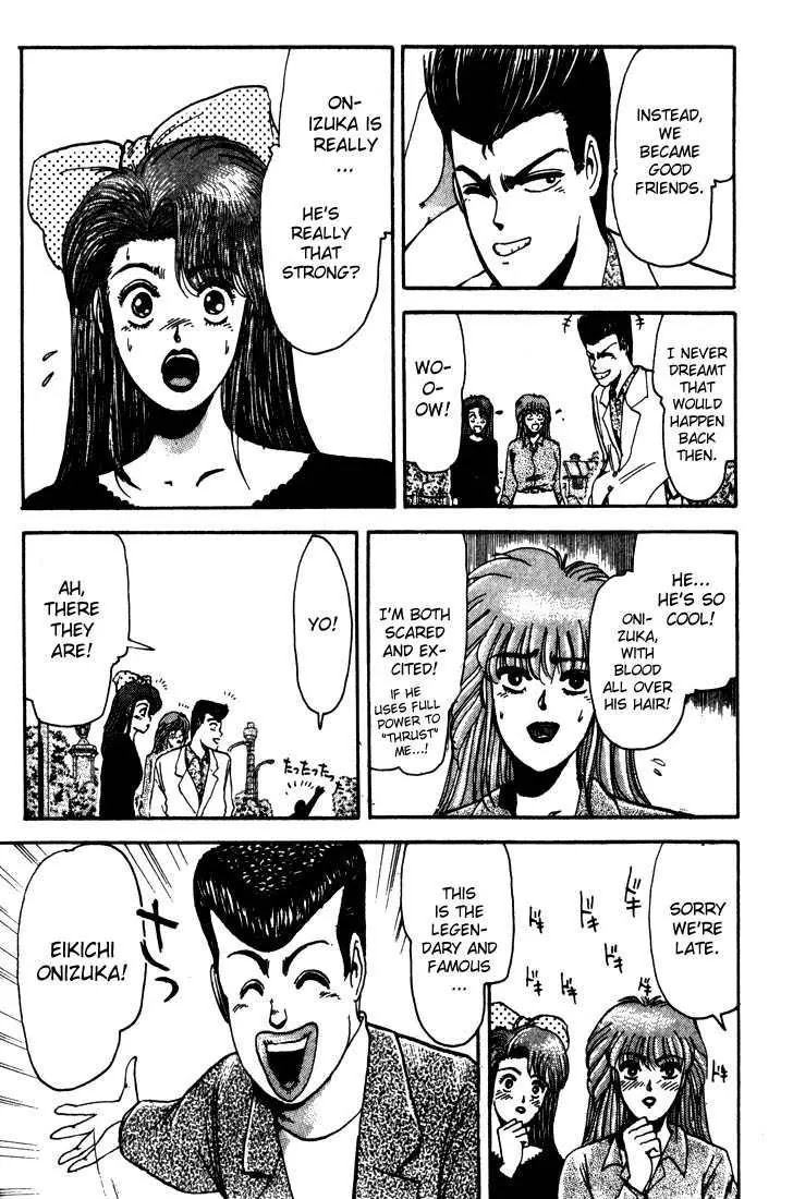 Shounan Junai Gumi Chapter 7 page 17 - Chapter 7: Onibaku Legend!