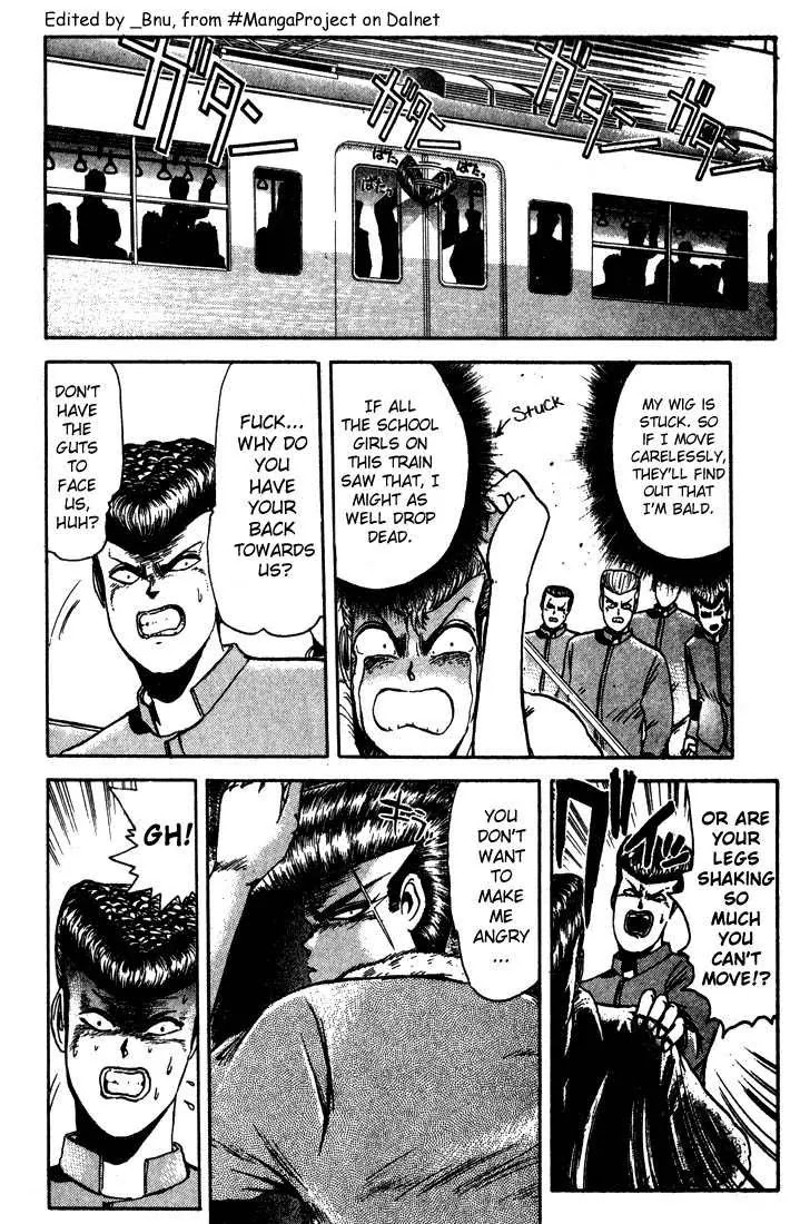 Shounan Junai Gumi Chapter 7 page 2 - Chapter 7: Onibaku Legend!
