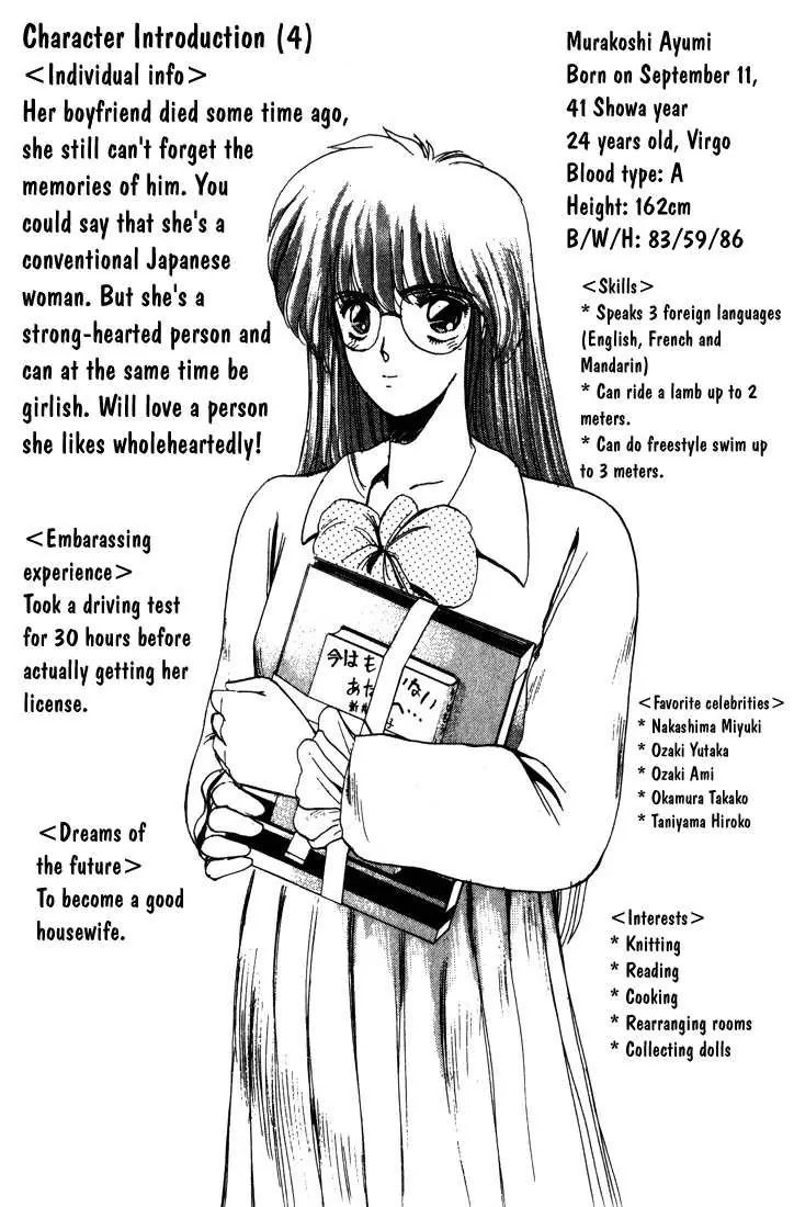 Shounan Junai Gumi Chapter 7 page 20 - Chapter 7: Onibaku Legend!