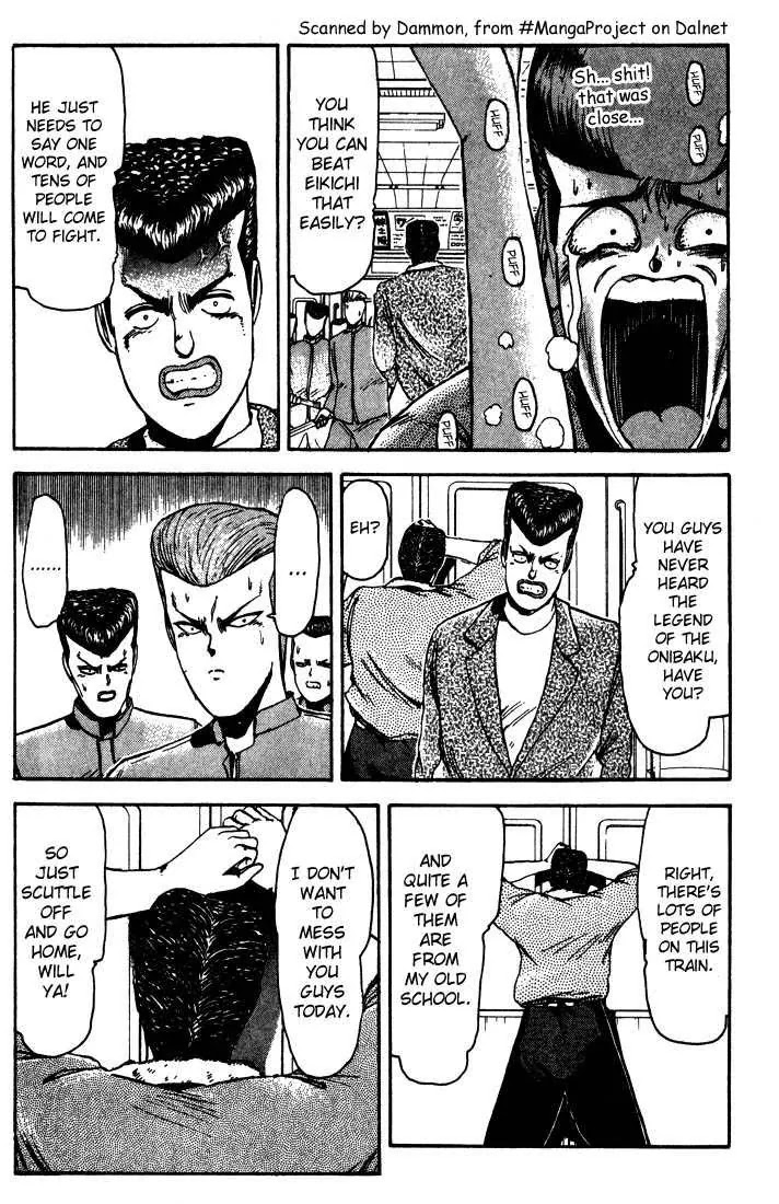 Shounan Junai Gumi Chapter 7 page 3 - Chapter 7: Onibaku Legend!