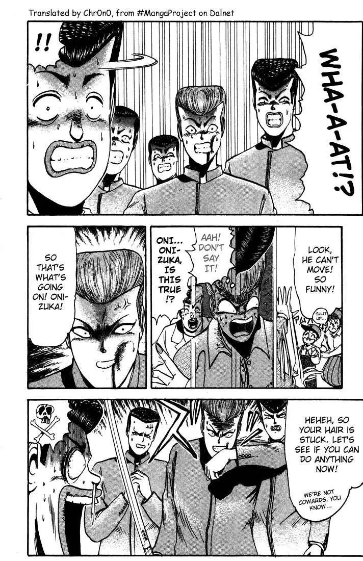 Shounan Junai Gumi Chapter 7 page 6 - Chapter 7: Onibaku Legend!