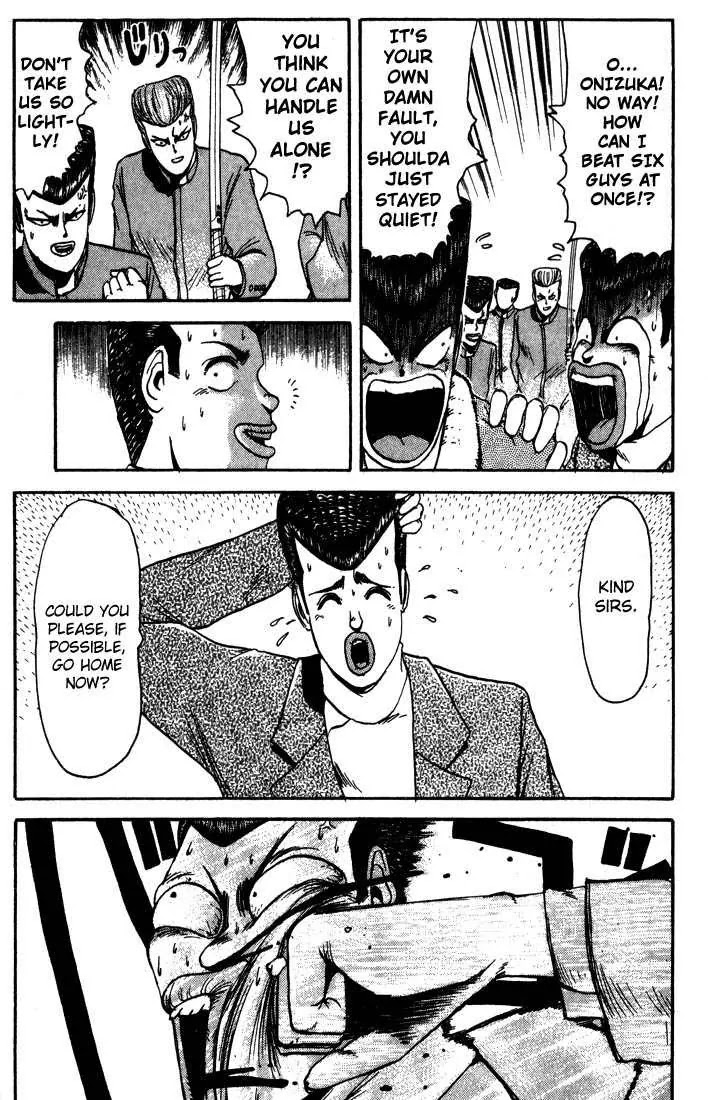 Shounan Junai Gumi Chapter 7 page 7 - Chapter 7: Onibaku Legend!