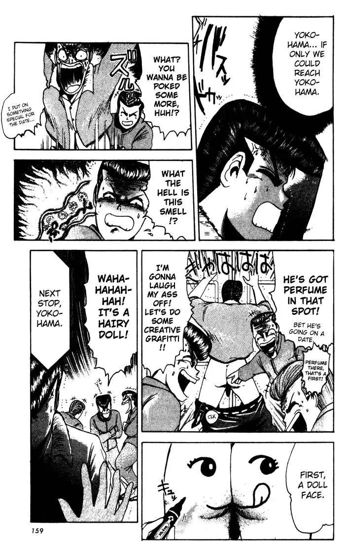 Shounan Junai Gumi Chapter 7 page 9 - Chapter 7: Onibaku Legend!
