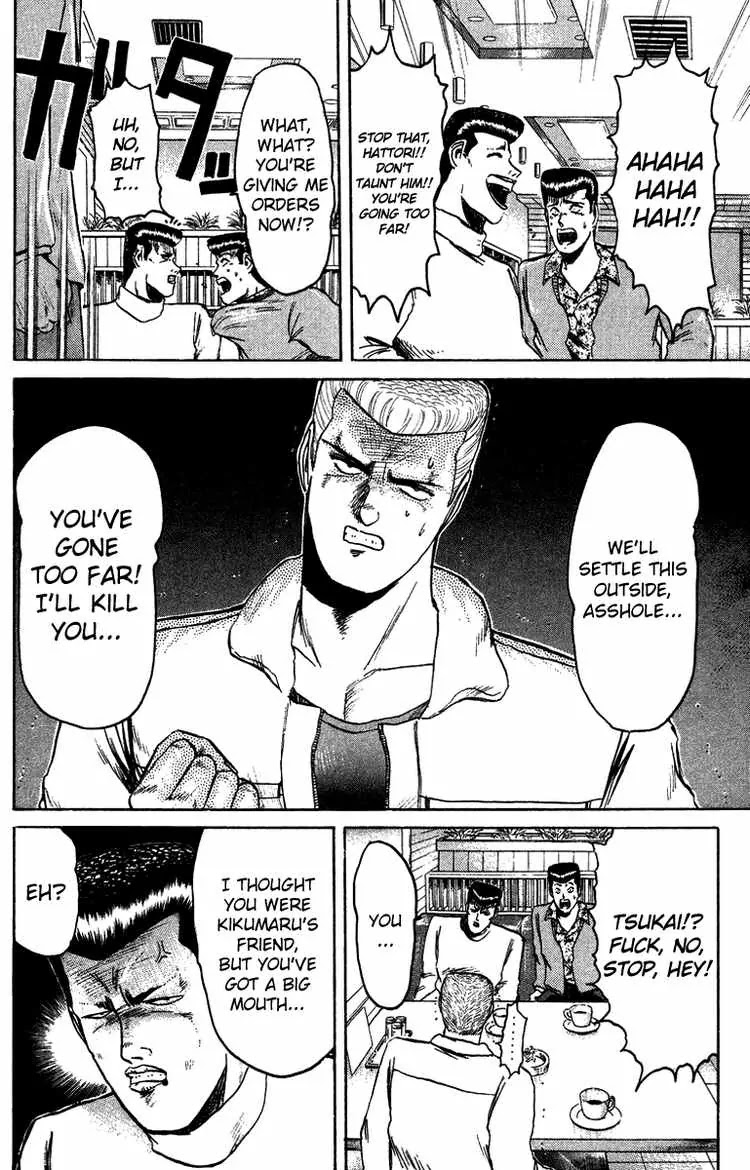 Shounan Junai Gumi Chapter 70 page 12 - Chapter 70: Legendary Hero: Tsukai