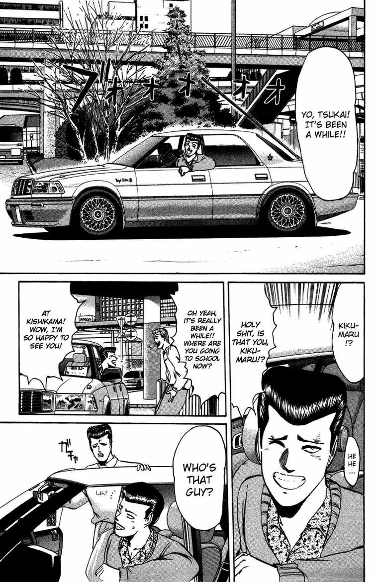 Shounan Junai Gumi Chapter 70 page 3 - Chapter 70: Legendary Hero: Tsukai