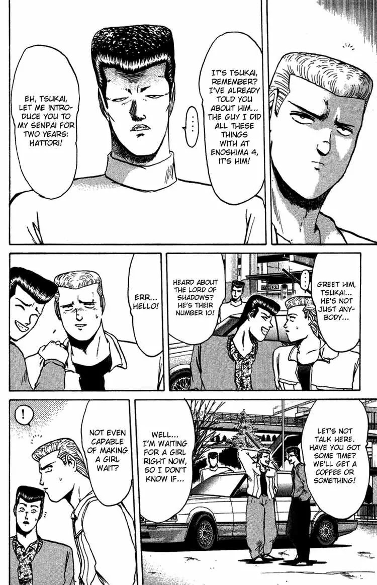 Shounan Junai Gumi Chapter 70 page 4 - Chapter 70: Legendary Hero: Tsukai